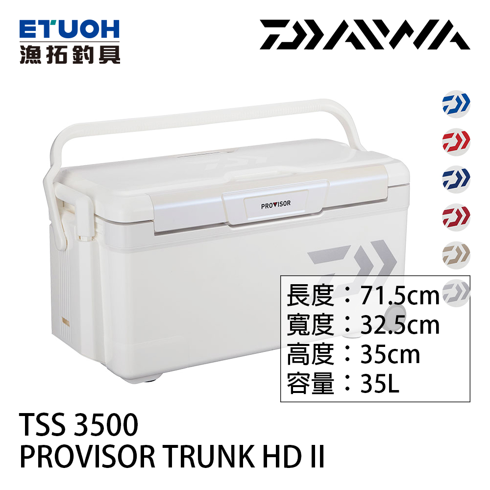 ダイワ PROVISOR TRUNK-HD II TSS 3500 ダイワ クーラーボックス